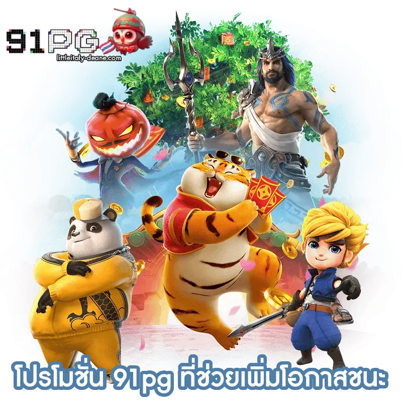91pgpg