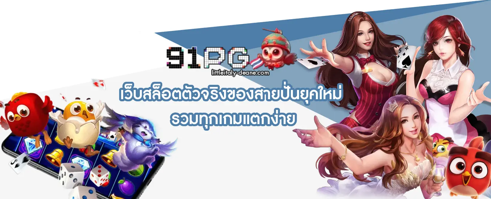 91pgpg