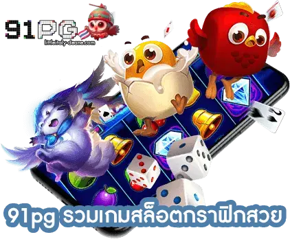 91pgpg